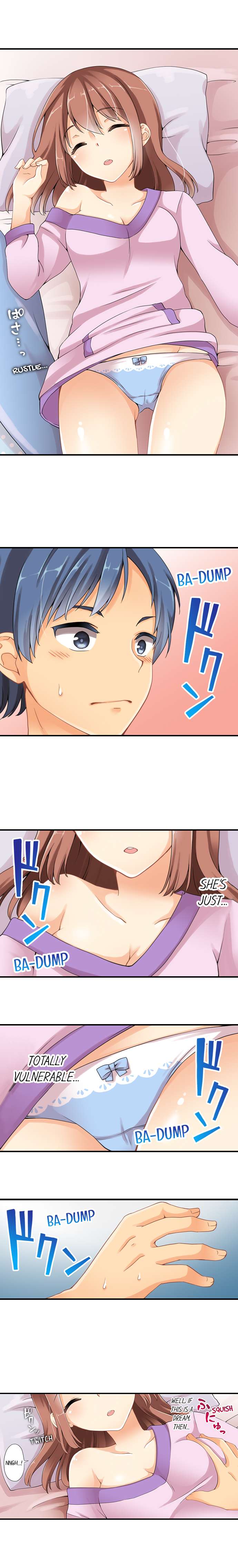 I Gave My First Time to My Brother chapter 1 page 5