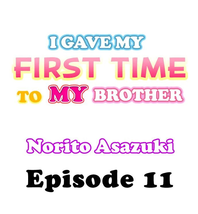 I Gave My First Time to My Brother chapter 11 page 1