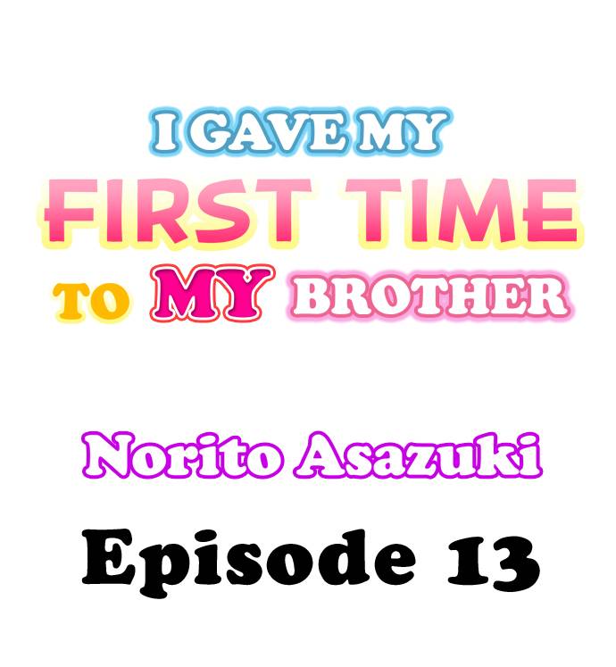 I Gave My First Time to My Brother chapter 13 page 1