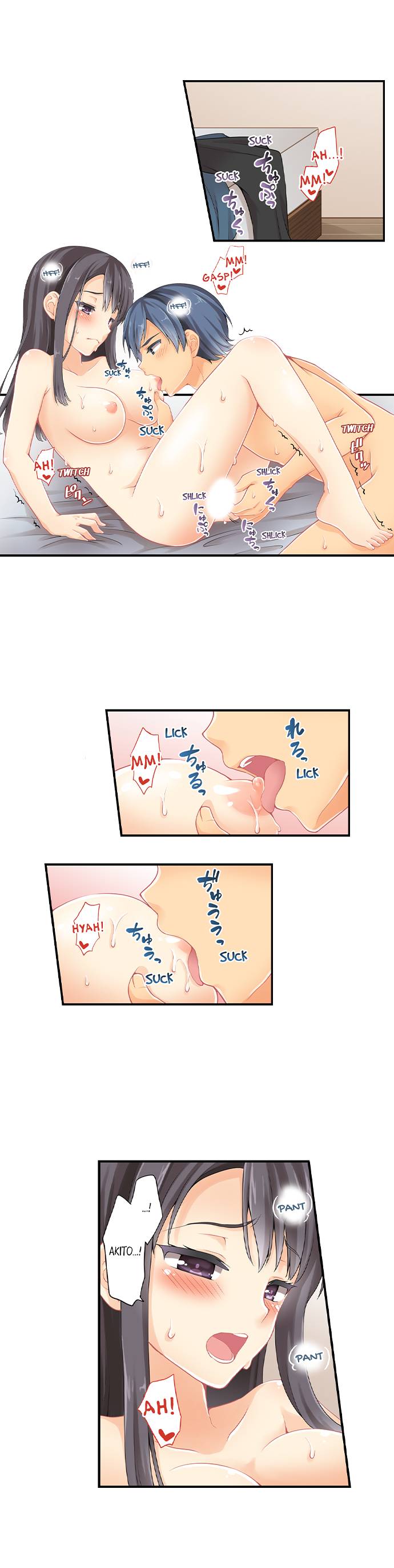 I Gave My First Time to My Brother chapter 15 page 7