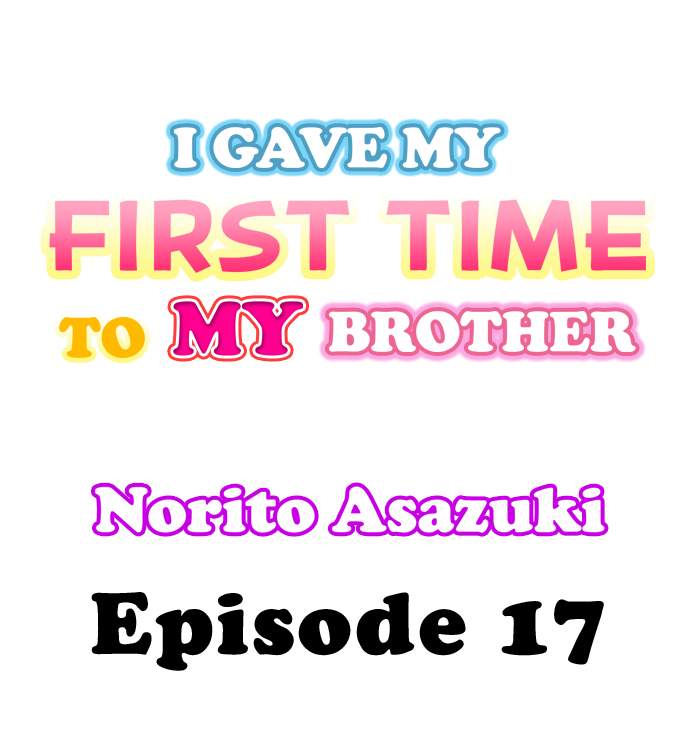 I Gave My First Time to My Brother chapter 17 page 1