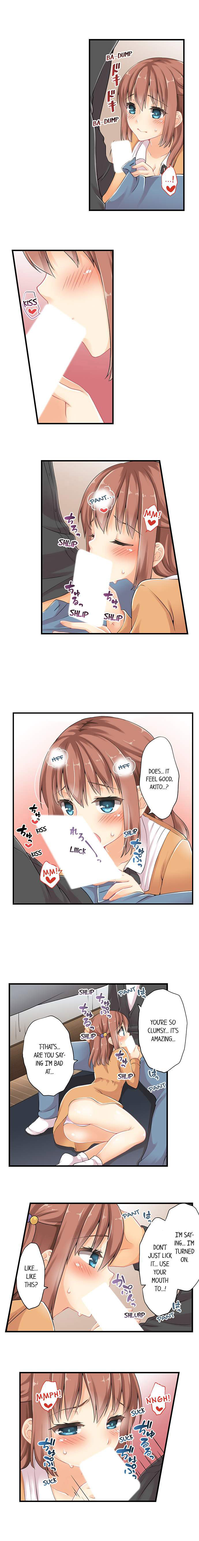 I Gave My First Time to My Brother chapter 17 page 2