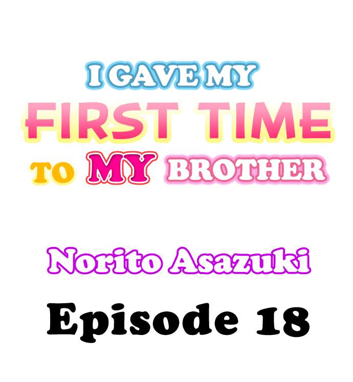 I Gave My First Time to My Brother chapter 18 page 1