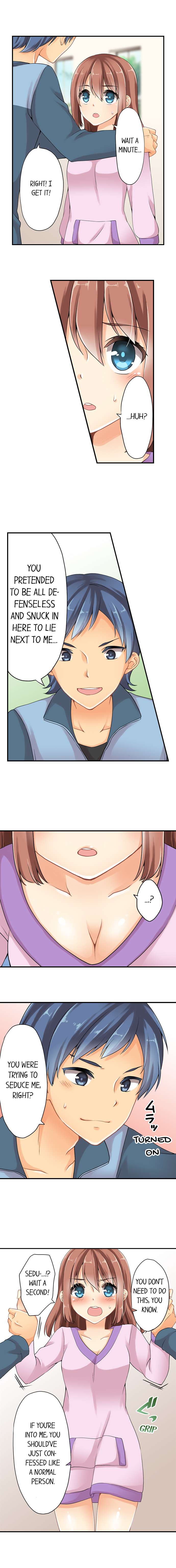 I Gave My First Time to My Brother chapter 2 page 5