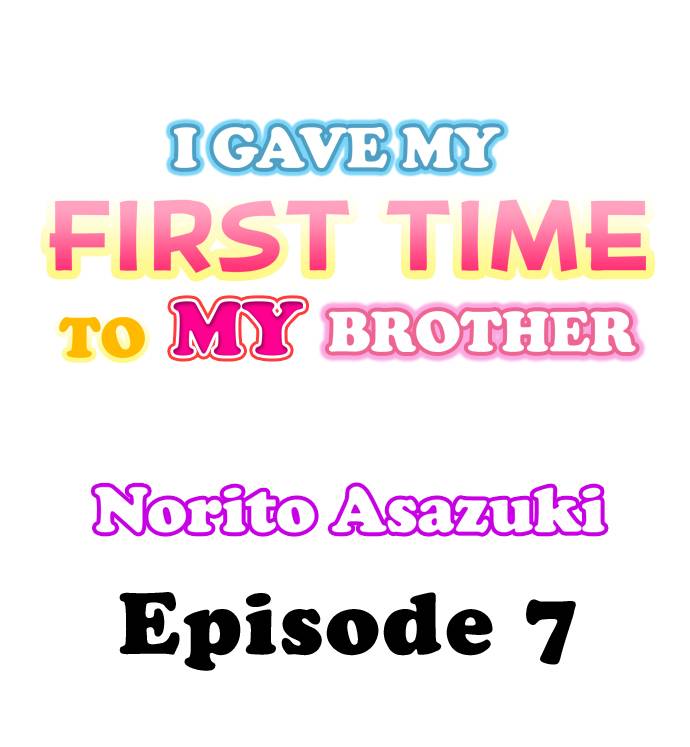 I Gave My First Time to My Brother chapter 7 page 1