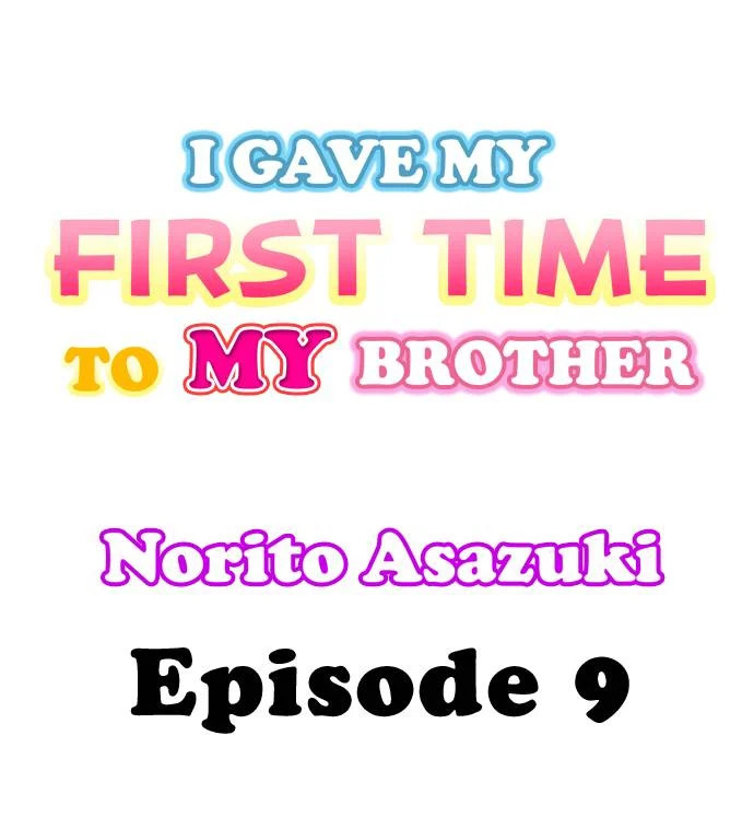 I Gave My First Time to My Brother chapter 9 page 1