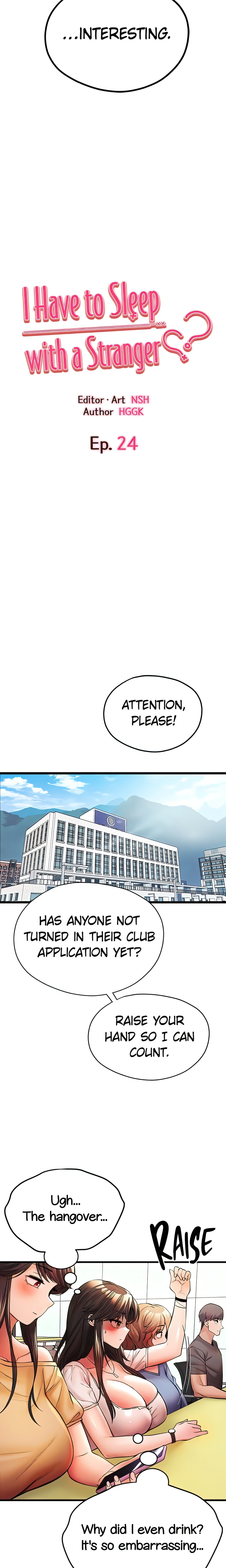 I Have to Sleep with a Stranger (Official) chapter 24 page 3
