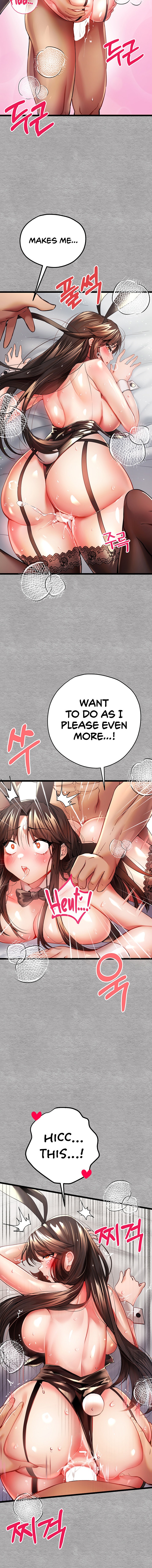 I Have To Sleep With A Stranger? chapter 10 page 16