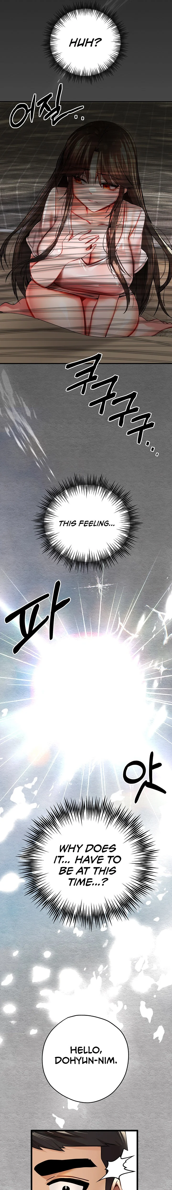 I Have To Sleep With A Stranger? chapter 12 page 22