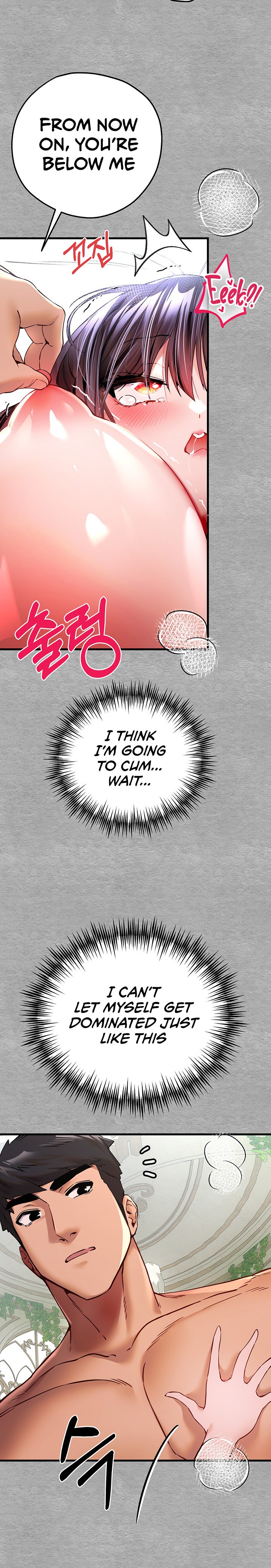 I Have To Sleep With A Stranger? chapter 14 page 12