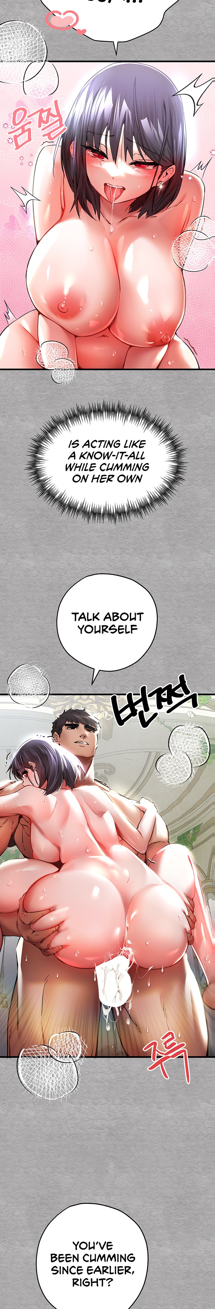 I Have To Sleep With A Stranger? chapter 14 page 17
