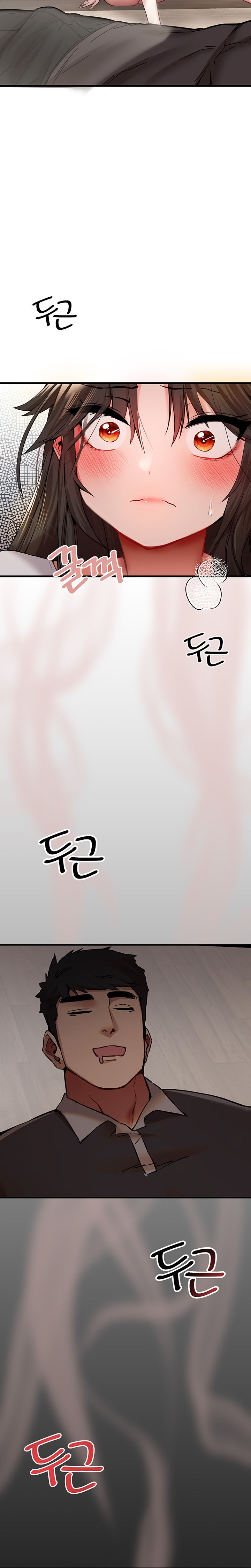I Have To Sleep With A Stranger? chapter 14 page 36