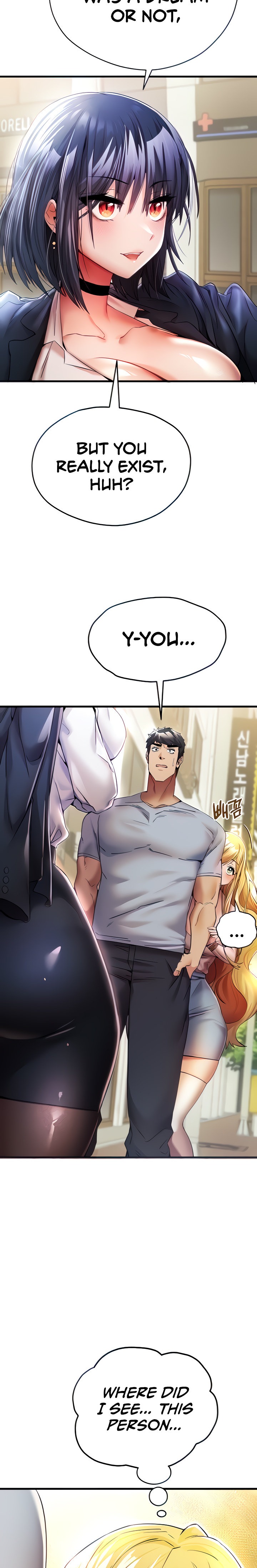 I Have To Sleep With A Stranger? chapter 16 page 5