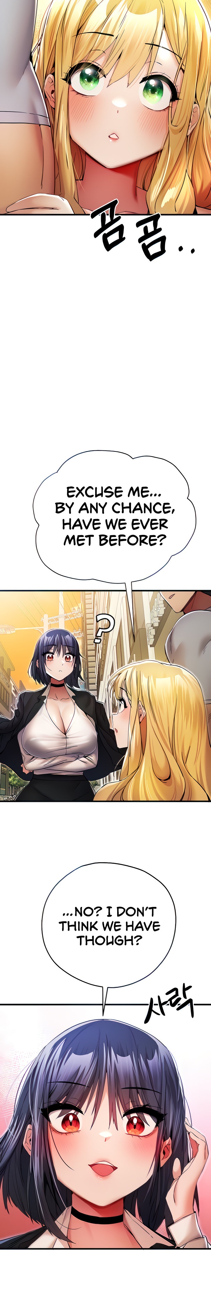 I Have To Sleep With A Stranger? chapter 16 page 6