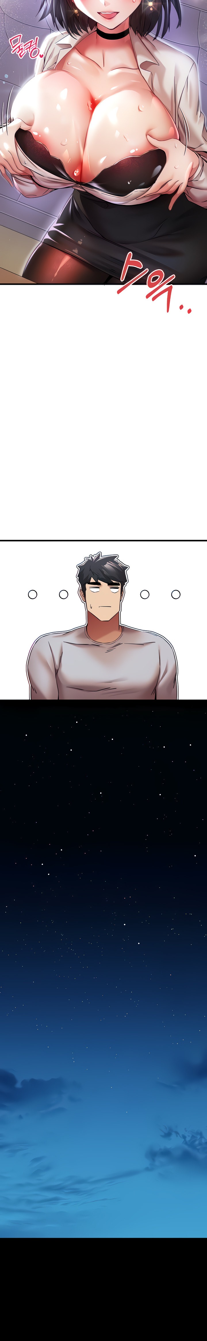 I Have To Sleep With A Stranger? chapter 16 page 23