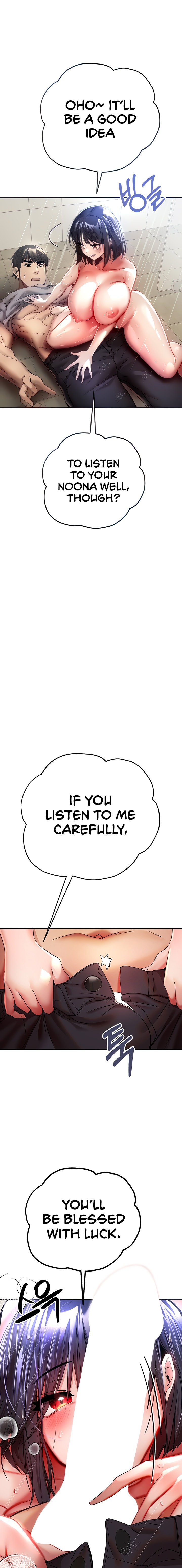 I Have To Sleep With A Stranger? chapter 17 page 7