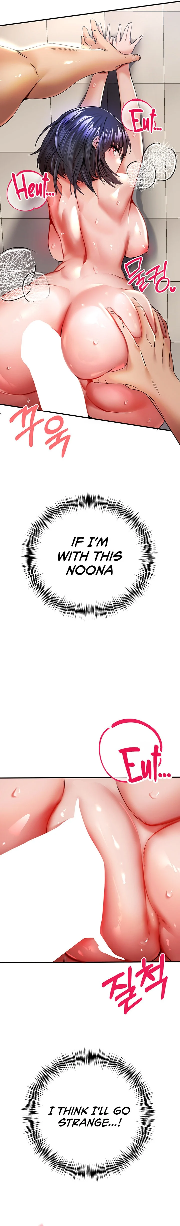 I Have To Sleep With A Stranger? chapter 17 page 15