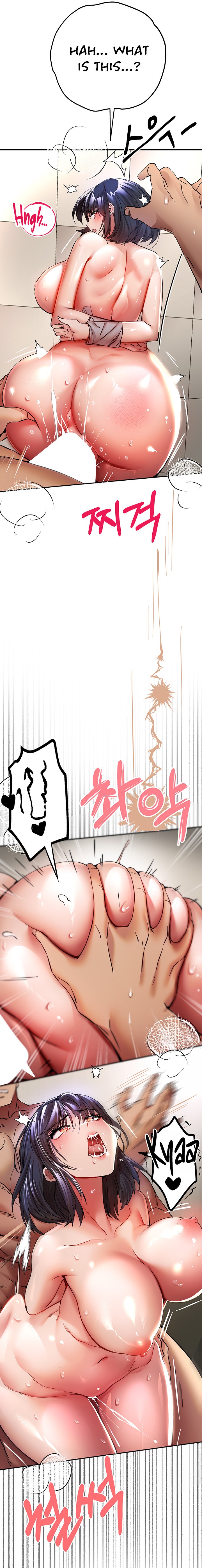 I Have To Sleep With A Stranger? chapter 17 page 21