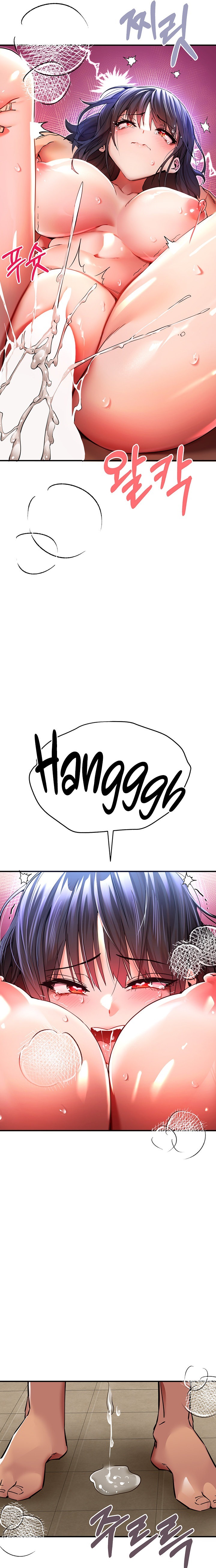 I Have To Sleep With A Stranger? chapter 17 page 25