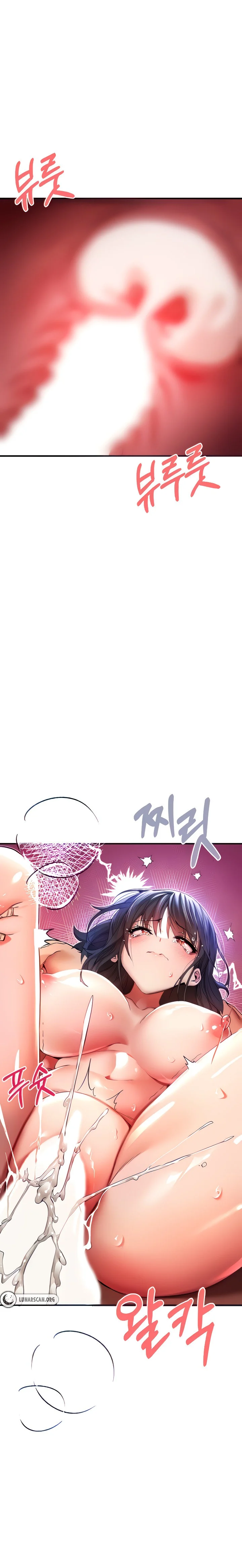 I Have To Sleep With A Stranger? chapter 18 page 1