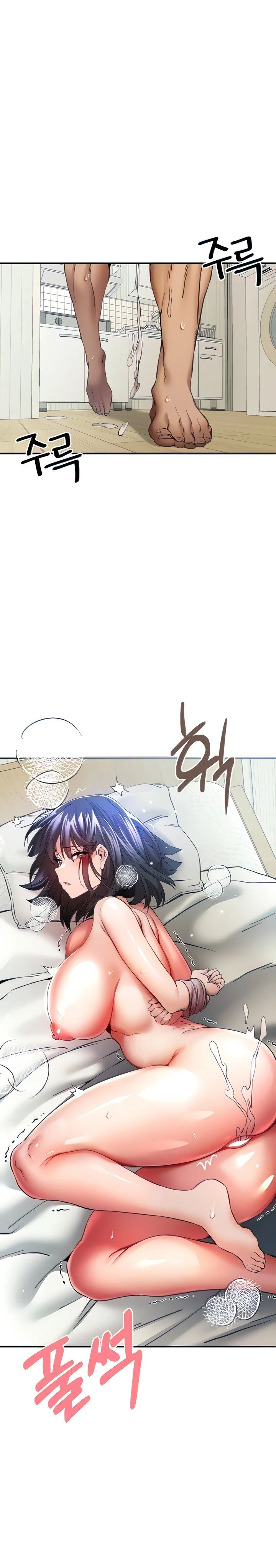 I Have To Sleep With A Stranger? chapter 18 page 4