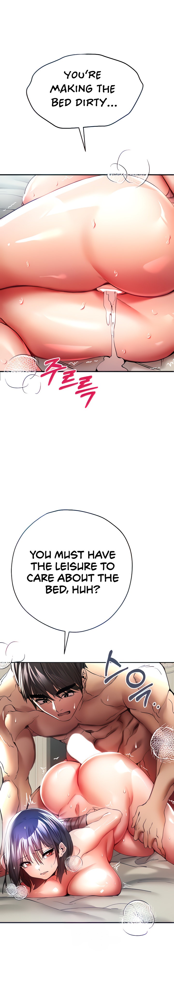 I Have To Sleep With A Stranger? chapter 18 page 5