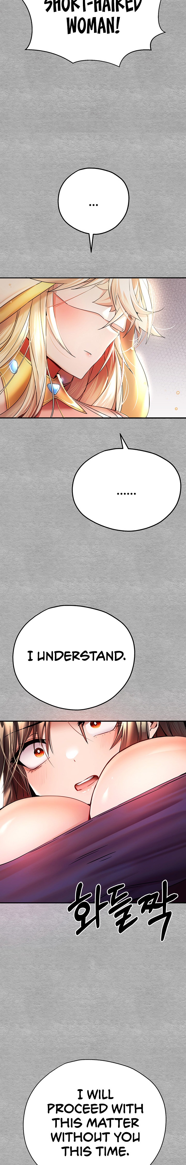 I Have To Sleep With A Stranger? chapter 18 page 31