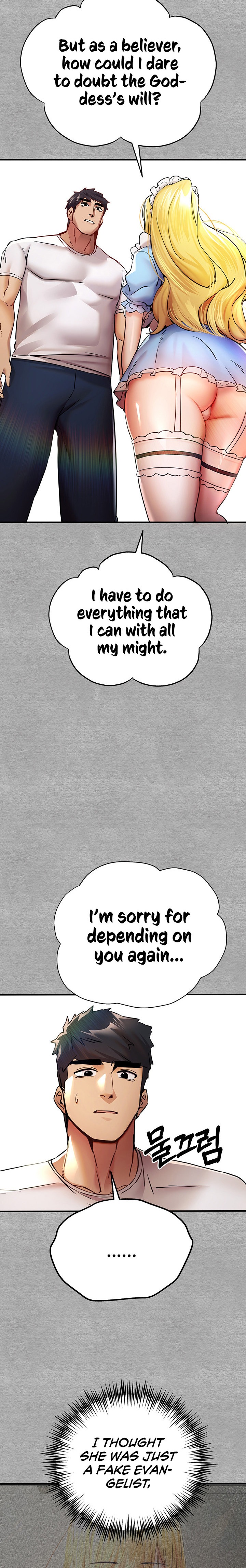 I Have To Sleep With A Stranger? chapter 19 page 17