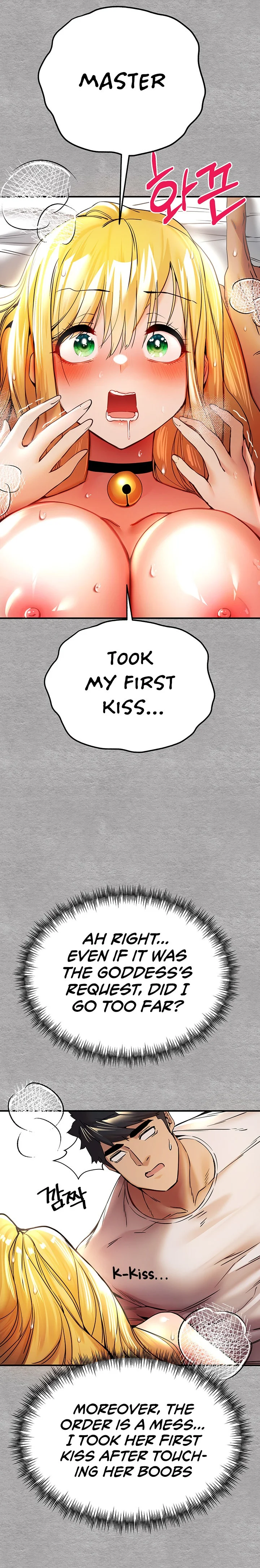 I Have To Sleep With A Stranger? chapter 20 page 22