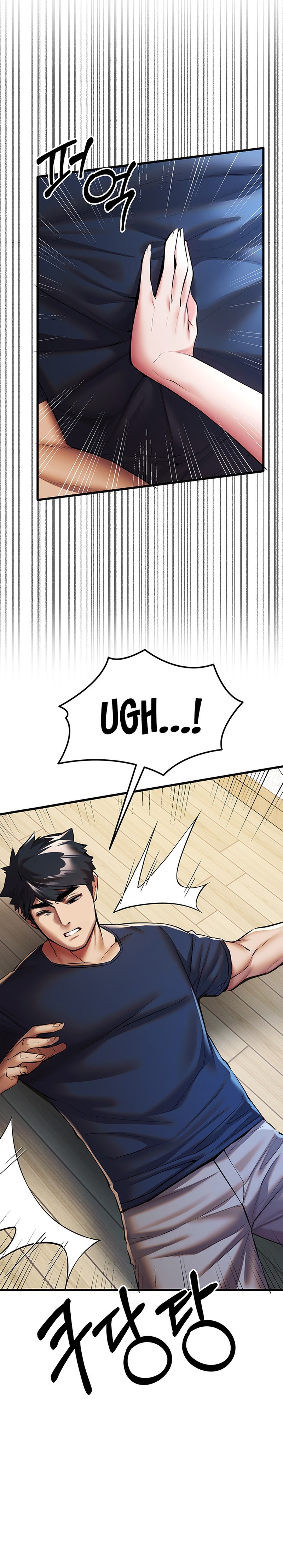 I Have To Sleep With A Stranger? chapter 22 page 31