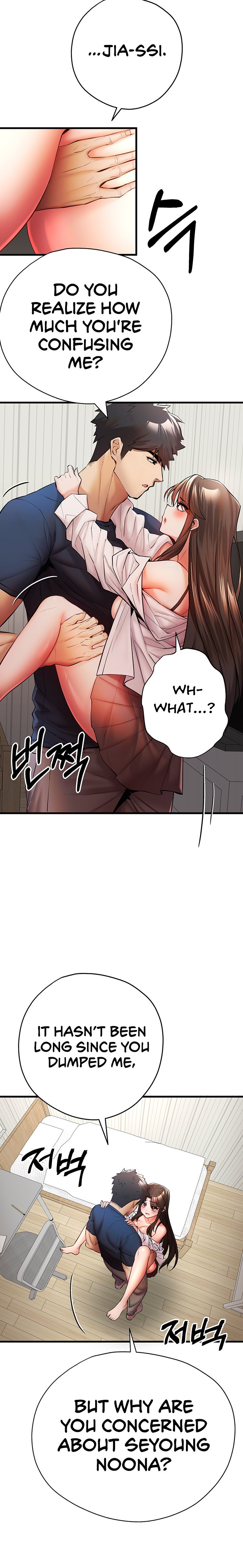 I Have To Sleep With A Stranger? chapter 23 page 24