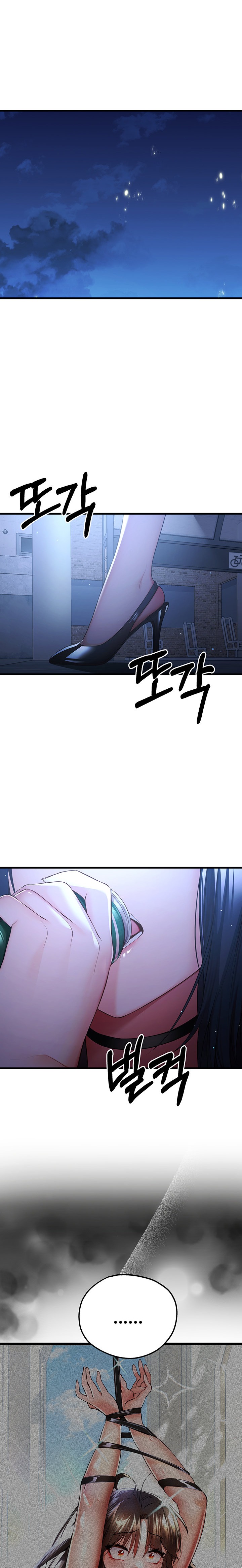 I Have To Sleep With A Stranger? chapter 23 page 38