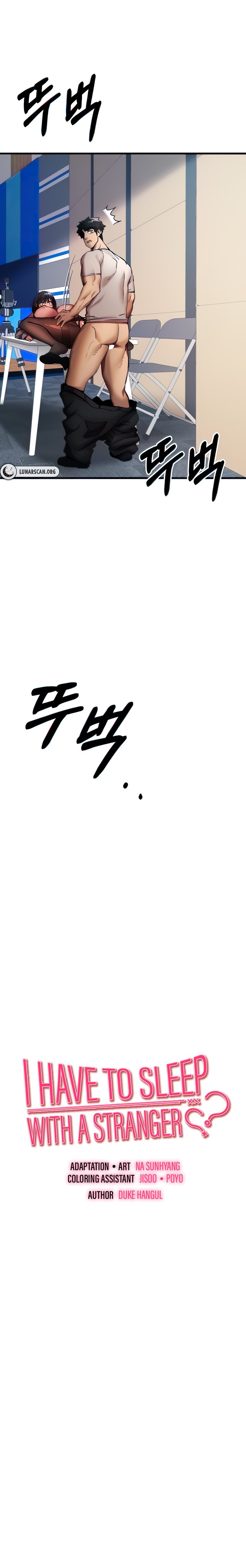I Have To Sleep With A Stranger? chapter 31 page 3