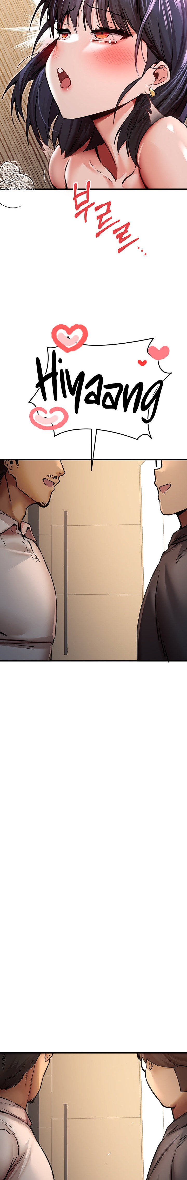 I Have To Sleep With A Stranger? chapter 31 page 17