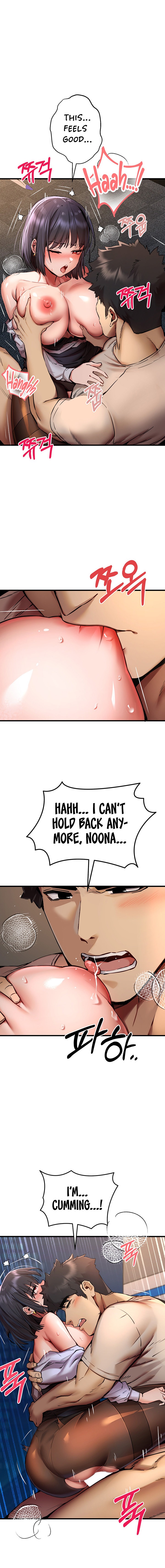 I Have To Sleep With A Stranger? chapter 33 page 12