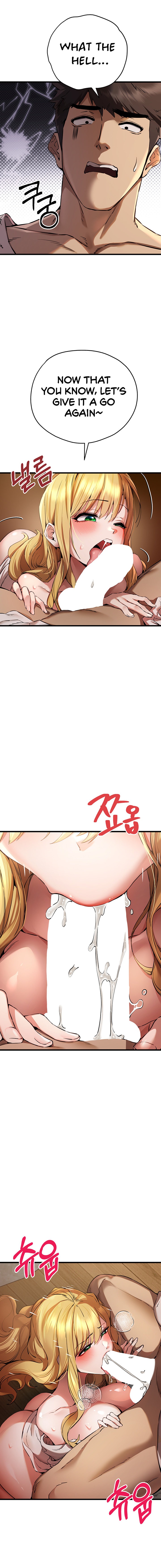 I Have To Sleep With A Stranger? chapter 35 page 16
