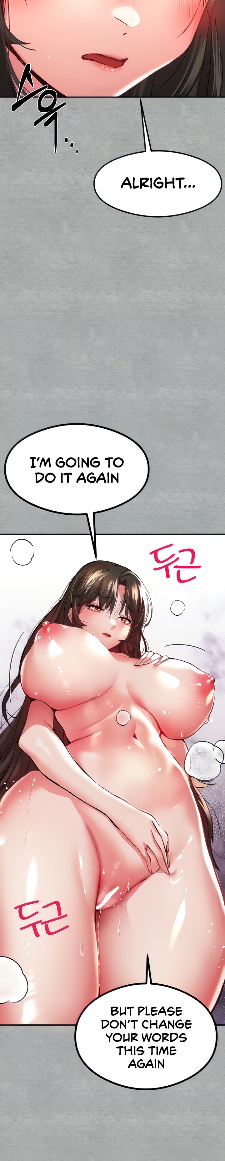 I Have To Sleep With A Stranger? chapter 4 page 6