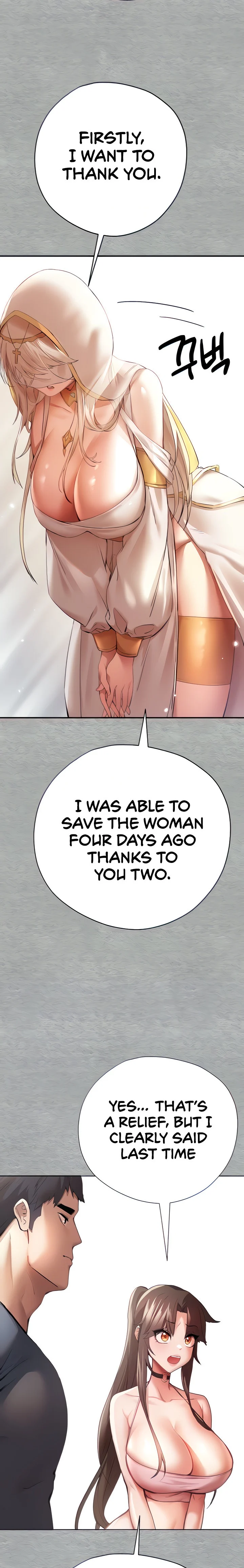 I Have To Sleep With A Stranger? chapter 7 page 2