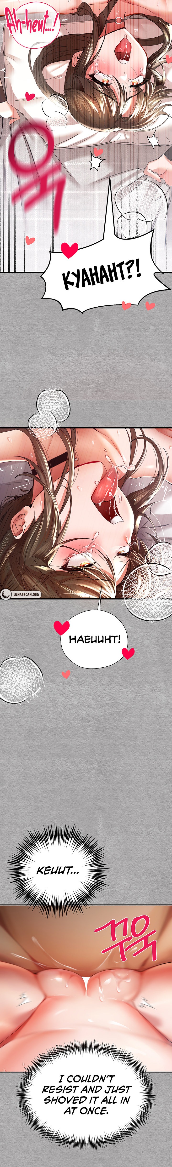 I Have To Sleep With A Stranger? chapter 7 page 21