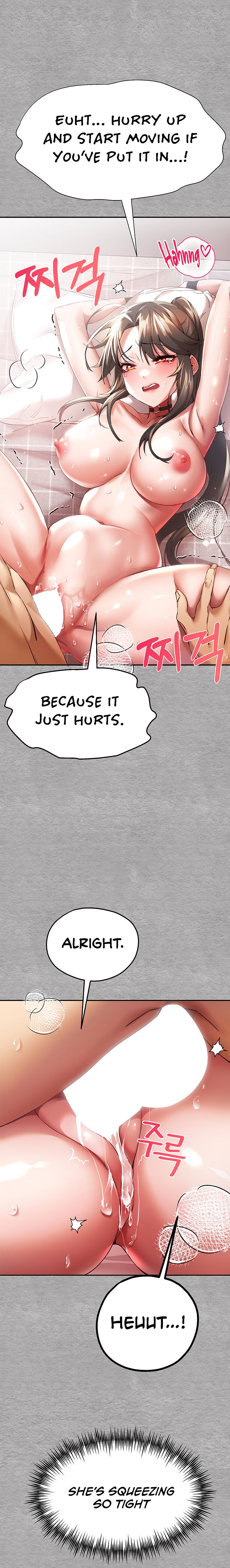 I Have To Sleep With A Stranger? chapter 7 page 22