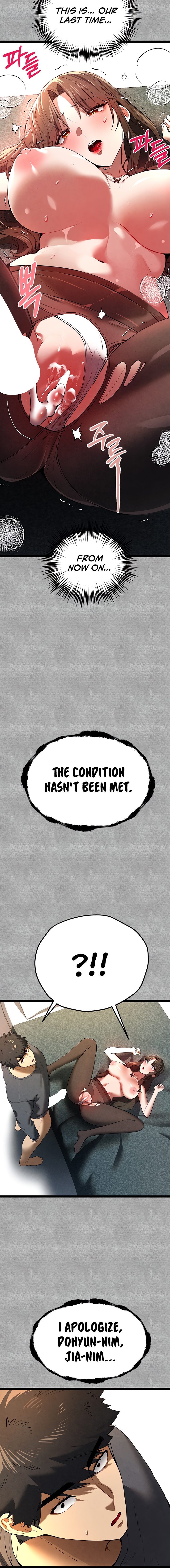 I Have To Sleep With A Stranger? chapter 88 page 17