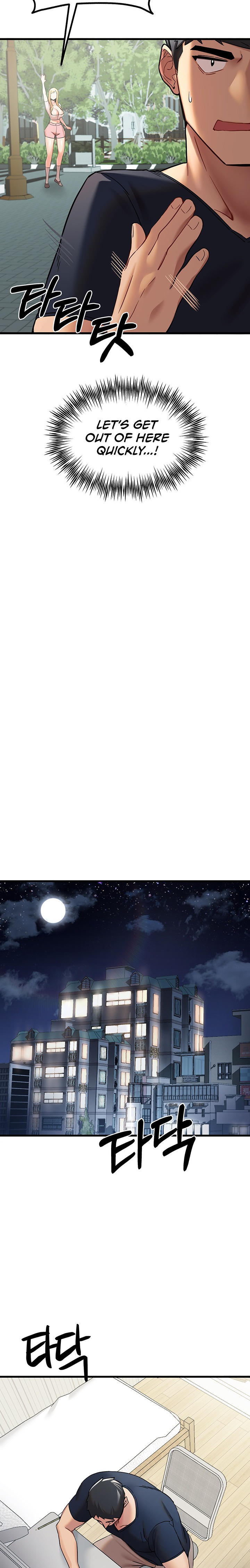 I Have To Sleep With A Stranger? chapter 9 page 14