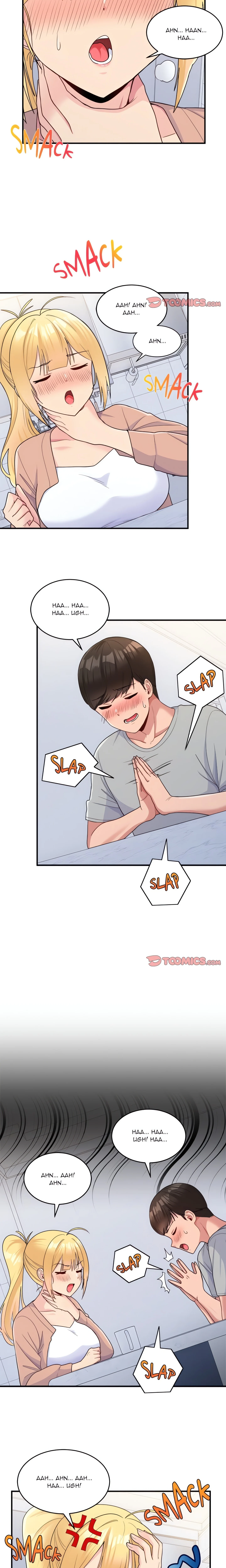 I Love-Hate You (Official) chapter 4 page 4