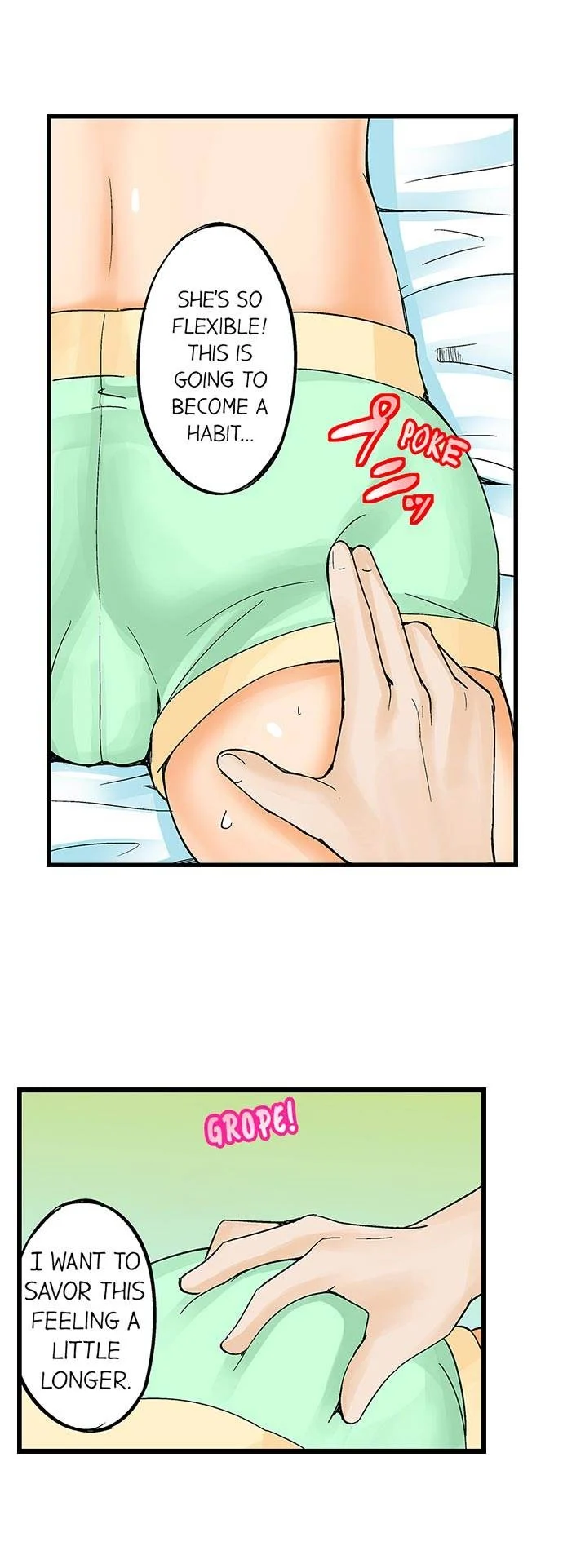 I Massage My Little Sister Every Night chapter 1 page 10