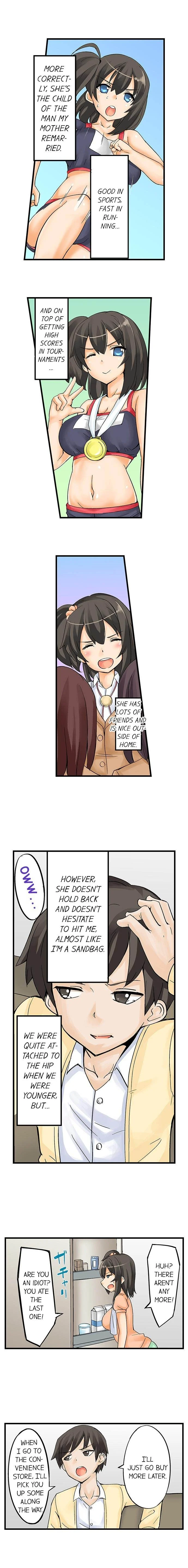 I Massage My Little Sister Every Night chapter 1 page 11