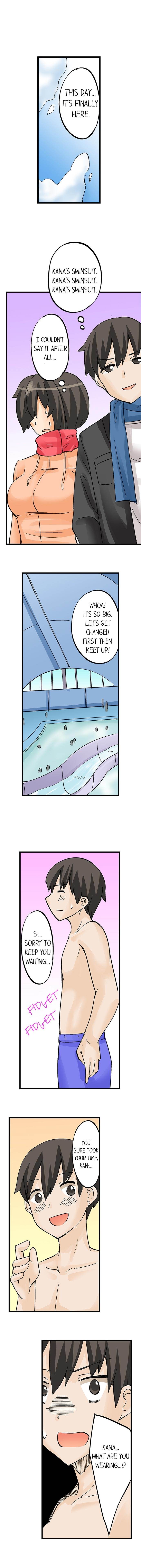 I Massage My Little Sister Every Night chapter 12 page 9