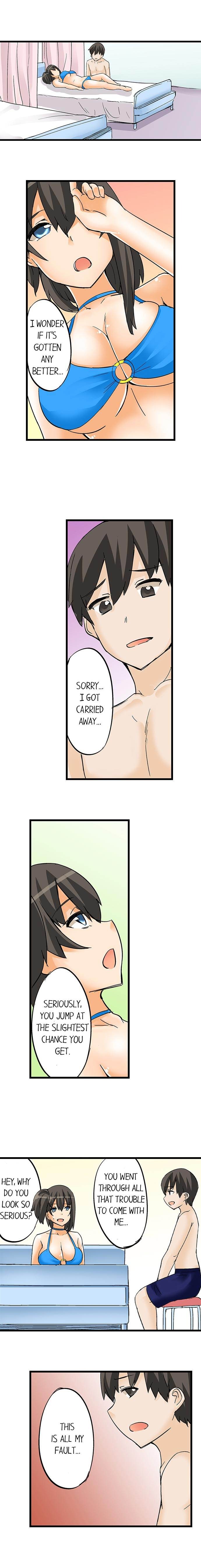 I Massage My Little Sister Every Night chapter 14 page 2
