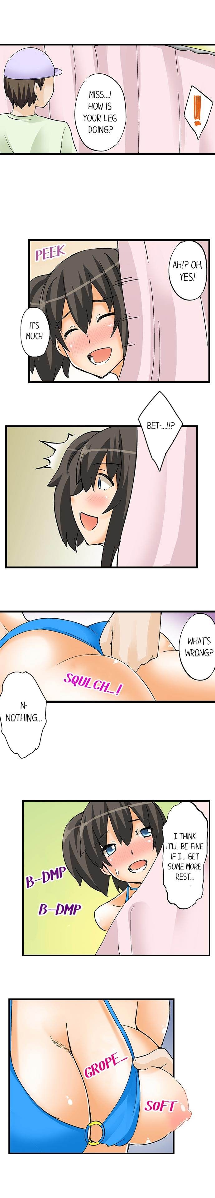 I Massage My Little Sister Every Night chapter 14 page 7