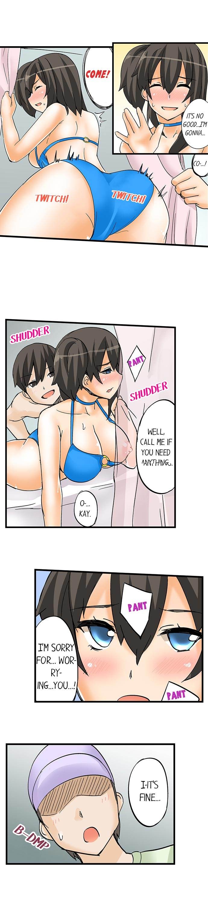 I Massage My Little Sister Every Night chapter 14 page 9