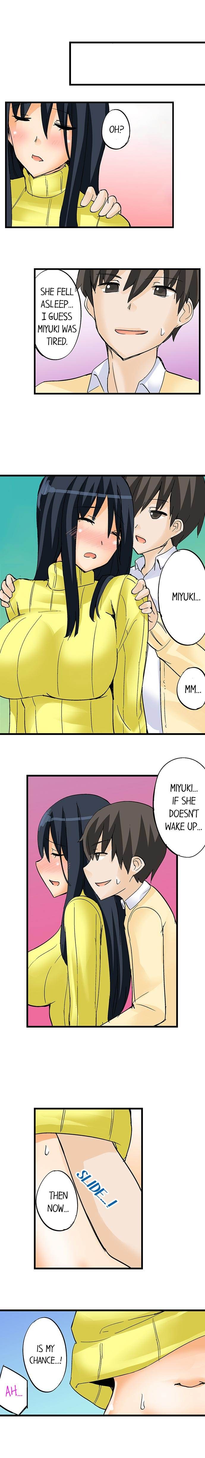 I Massage My Little Sister Every Night chapter 17 page 2